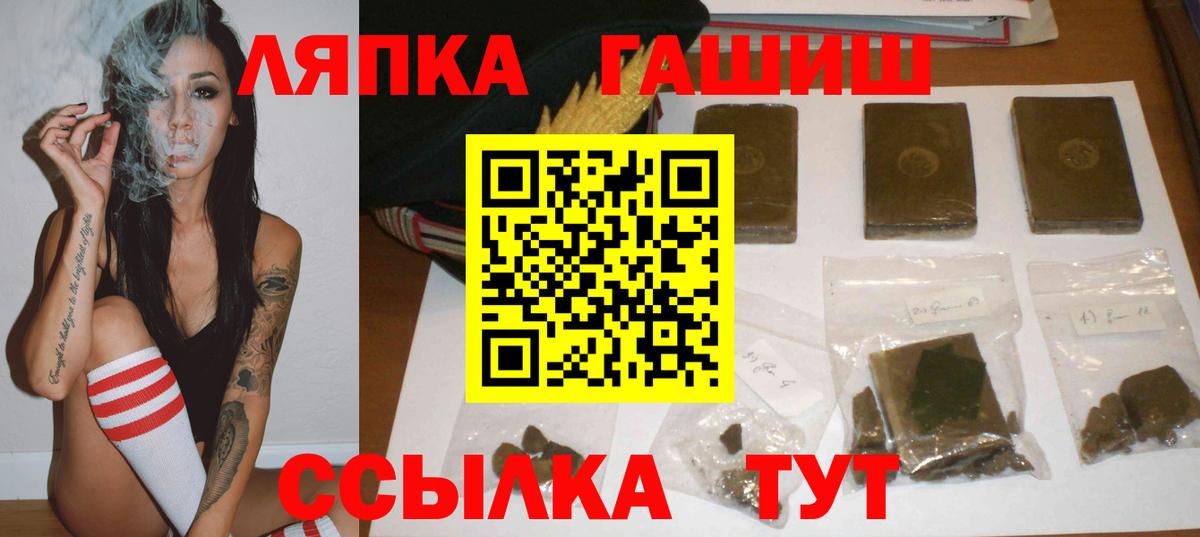 ГАШ Изолятор  Вход с VPN  ГАШ хэш  Ялуторовск 
