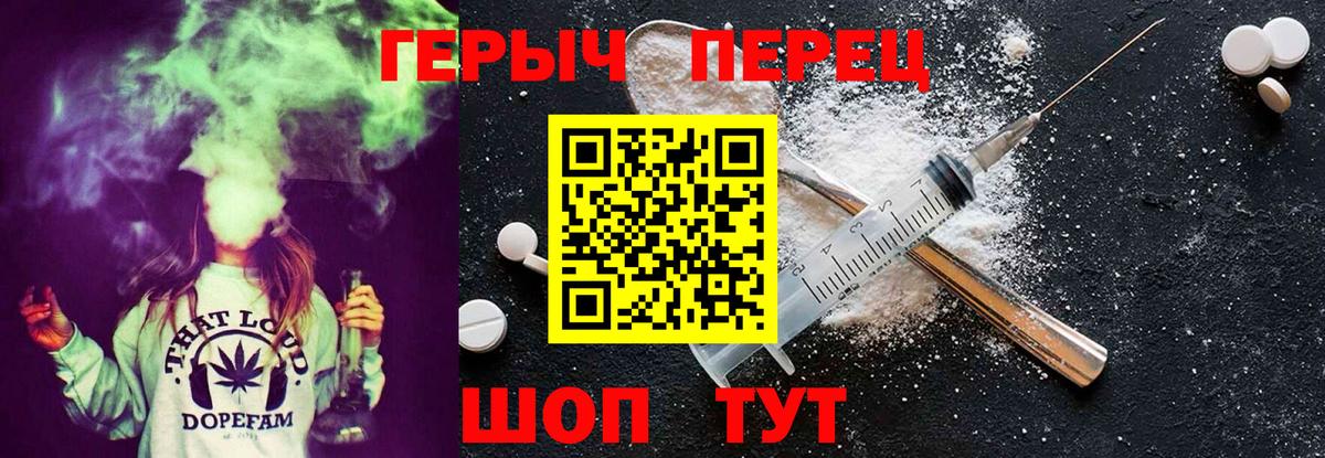 Ялуторовск  Героин хмурый  Вход с VPN 