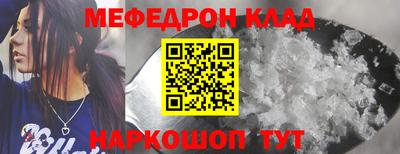 бошки Кумертау