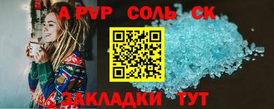 кокаин Кунгур