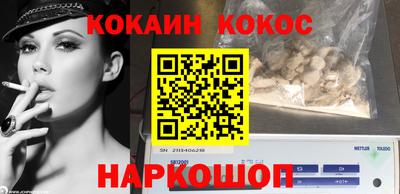 бошки Кумертау