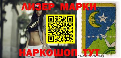 кокаин Кунгур