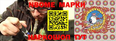 бошки Кумертау