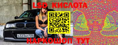 кокаин Кунгур