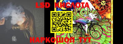 кокаин Кунгур