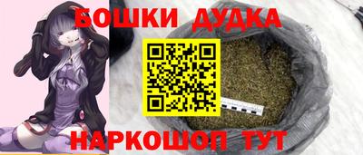 бошки Кумертау
