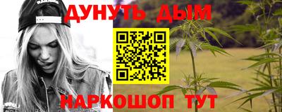 кокаин Кунгур