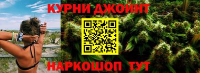 кокаин Кунгур