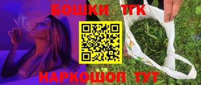 тгк Кулебаки