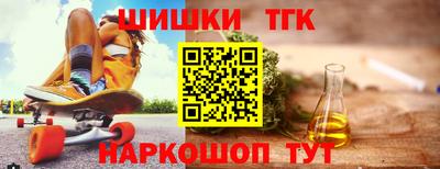 кокаин Кунгур