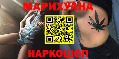 бошки Кумертау