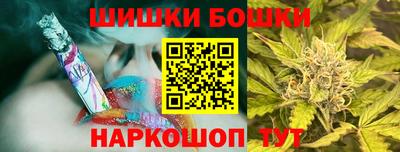 бошки Кумертау