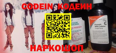 кокаин Кунгур