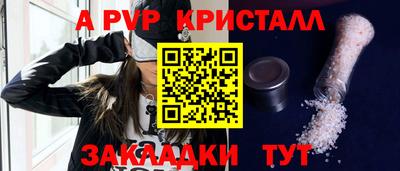 кокаин Кунгур