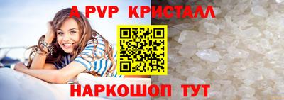 бошки Кумертау