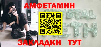 бошки Кумертау