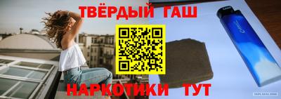 кокаин Кунгур