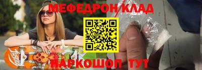 тгк Кулебаки