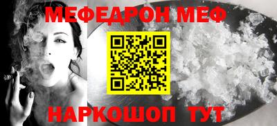 кокаин Кунгур