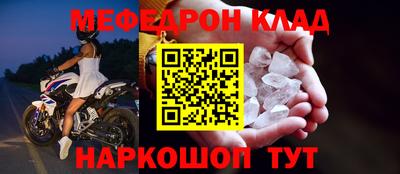 бошки Кумертау