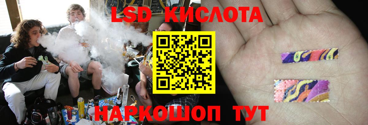 Лсд 25 экстази ecstasy  Вход с VPN  MEGA ССЫЛКА  Ялуторовск 