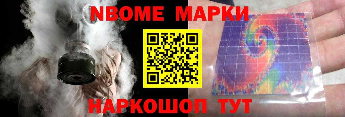 ЛСД экстази ecstasy Ялуторовск