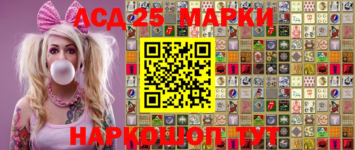 Наркотические марки 1500мкг  Вход с VPN  Наркотические марки 1500мкг  Ялуторовск 