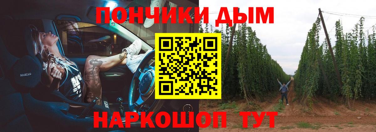 Шишки марихуана VHQ Ялуторовск