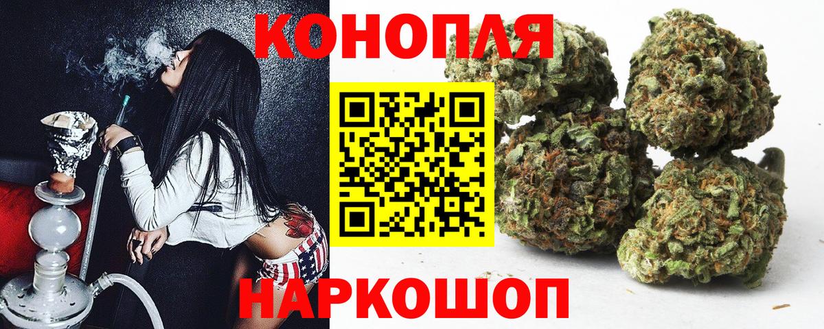Ялуторовск  Конопля MAZAR  Вход с VPN  Бошки марихуана MAZAR  МАРИХУАНА гибрид 